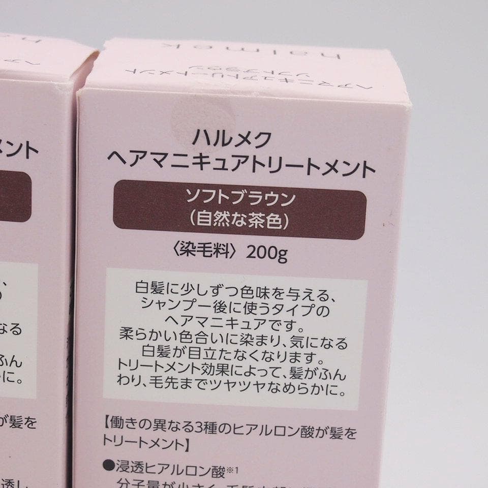 ハルメク　ヘアマニキュアトリートメント　ソフトブラウン　3個
