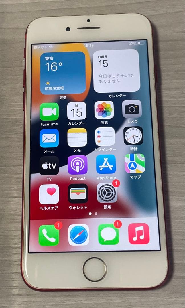 美品バッテリー新品100%iPhone7 128GB