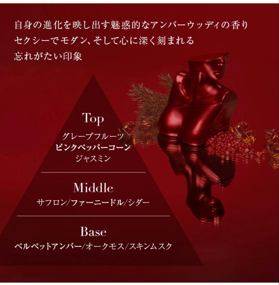 ジャンヌアルテス　ビリーアイリッシュ　香水4本セット