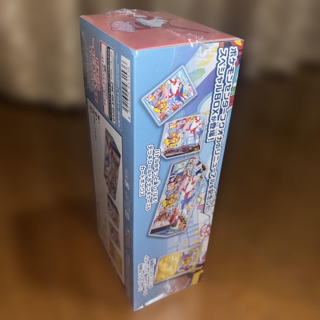 ポケモン　スカーレット&バイオレット スペシャルBOX ポケモンセンターフクオカ