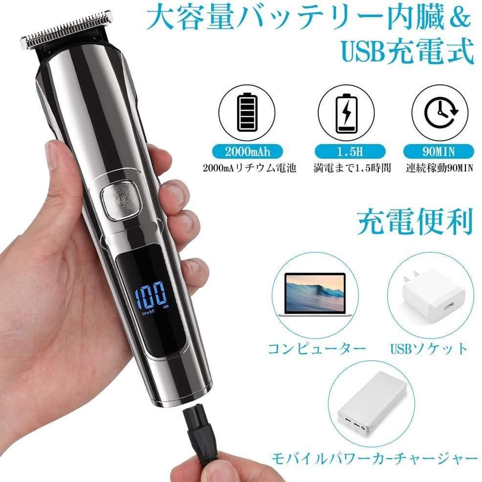 ❤11in1もの超多機能ハイスペック最新最先端モデル♪❤高機能☆万能バリカン