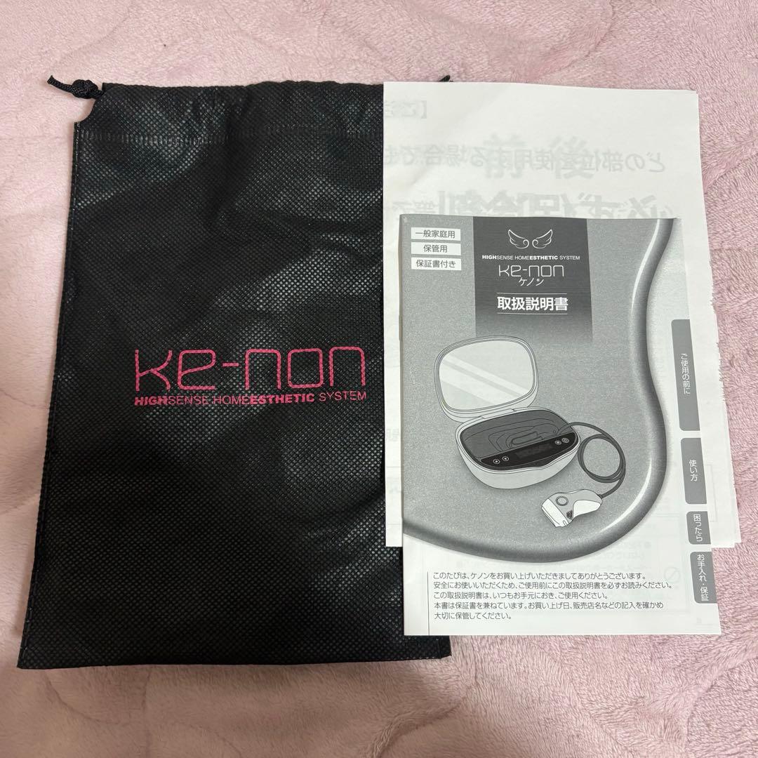 ケノン8.4ver. パールホワイト 美品