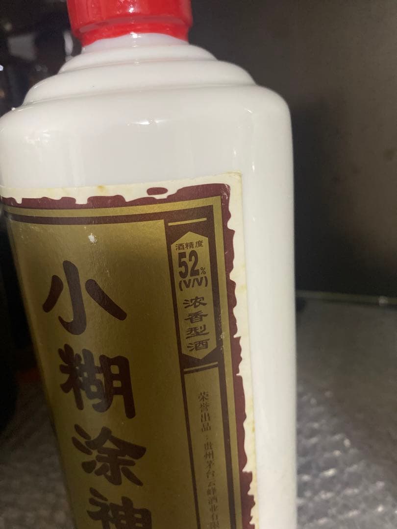 中国酒 3本セット 小糊神 冬虫夏草 竹葉青