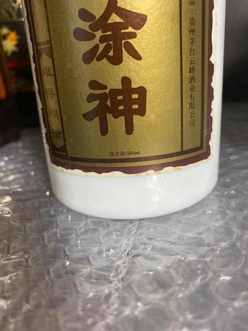中国酒 3本セット 小糊神 冬虫夏草 竹葉青