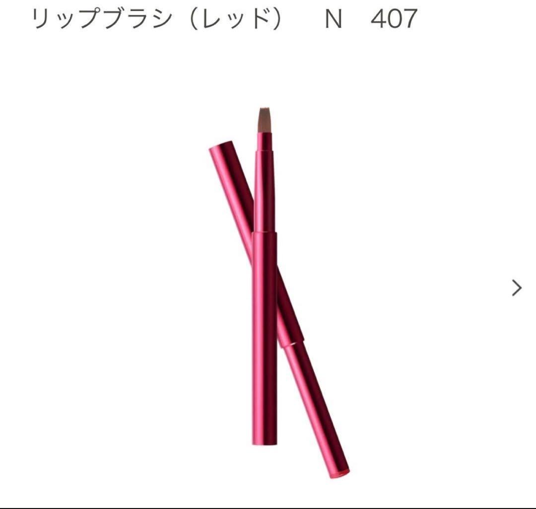 資生堂　メイクブラシセット
