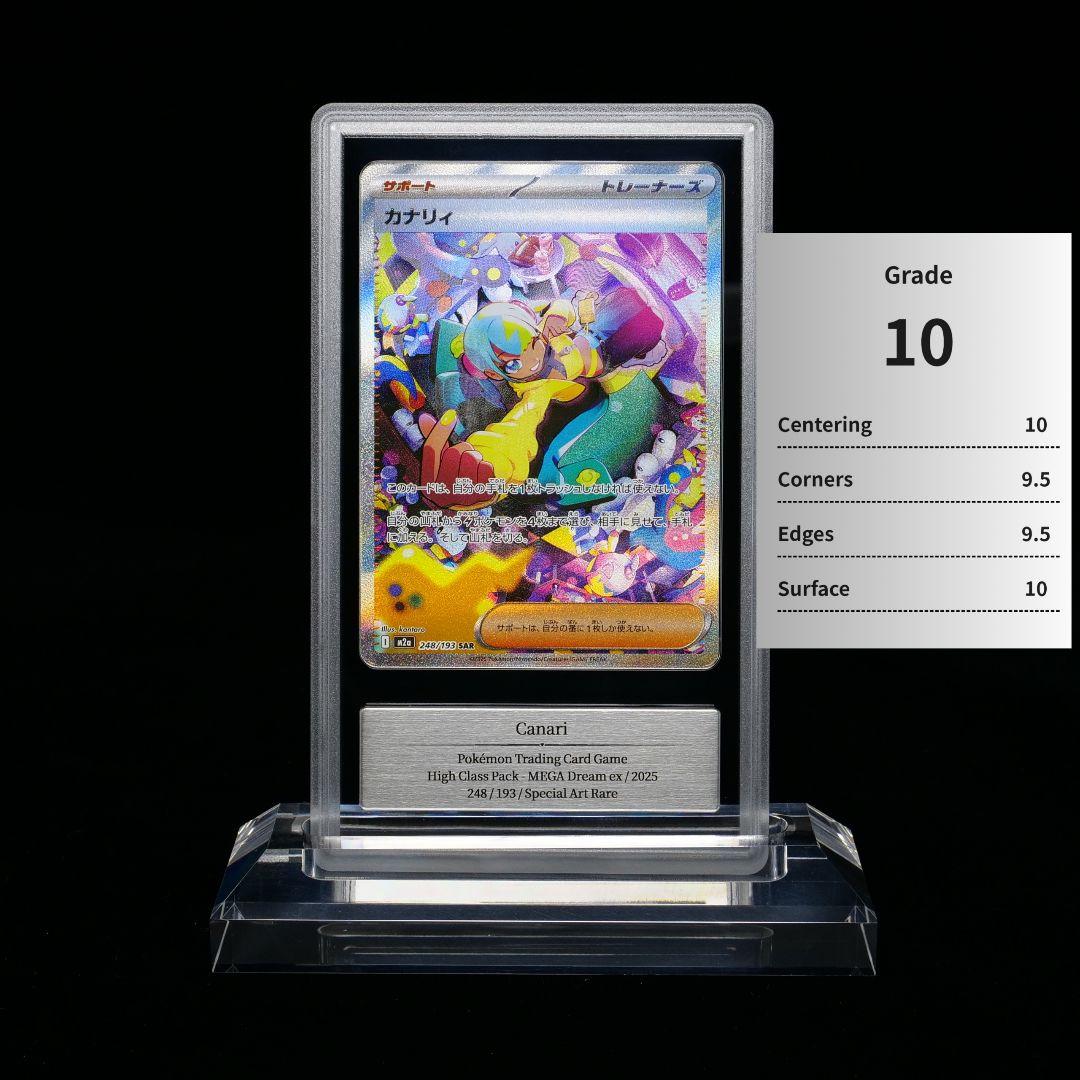 【*)様 Gemix10 カナリィsar sr 2枚セット ポケモンカード PS