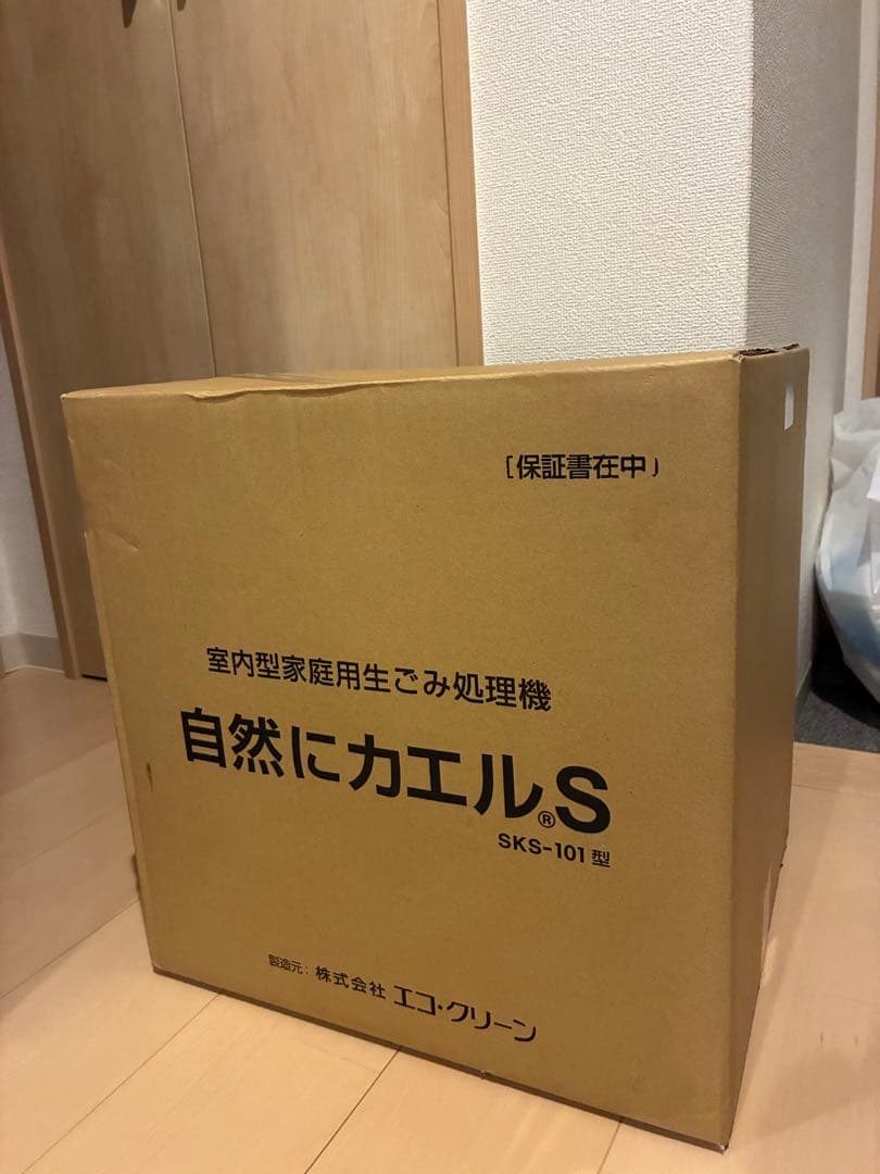 自然にカエルs