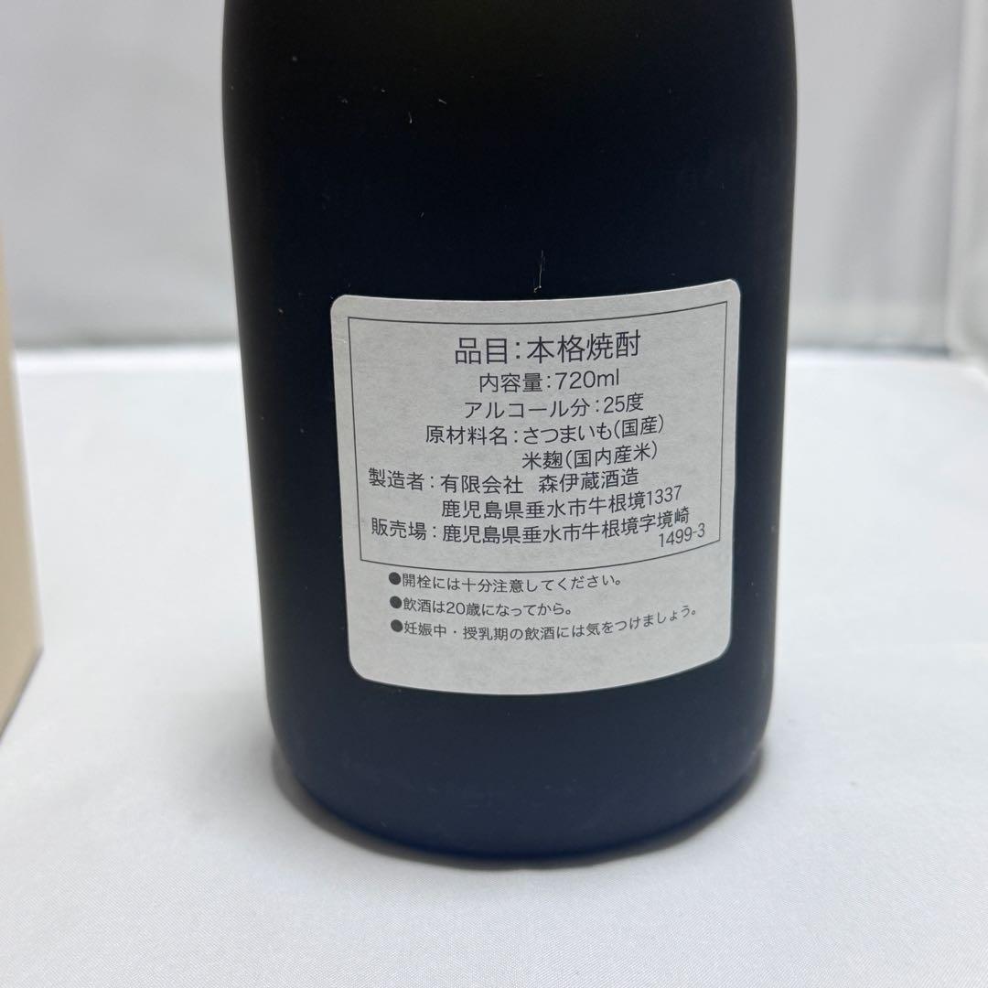 【森伊蔵】金ラベル 芋焼酎 森伊蔵酒造720ml 25%