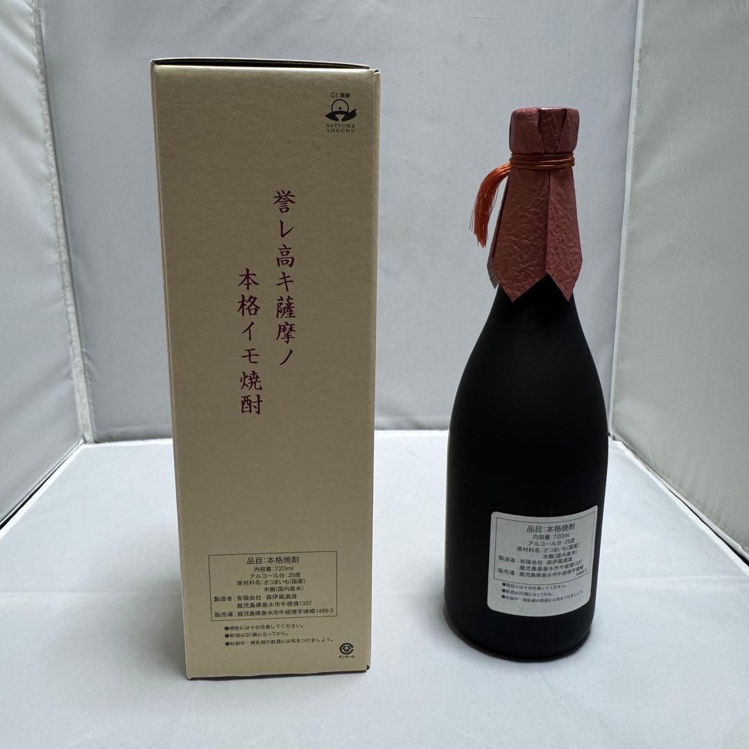 【森伊蔵】金ラベル 芋焼酎 森伊蔵酒造720ml 25%