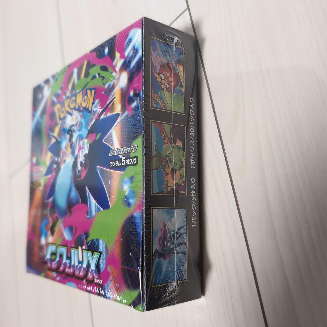 【未開封・シュリンク付き】 ポケモンカードゲーム インフェルノX BOX
