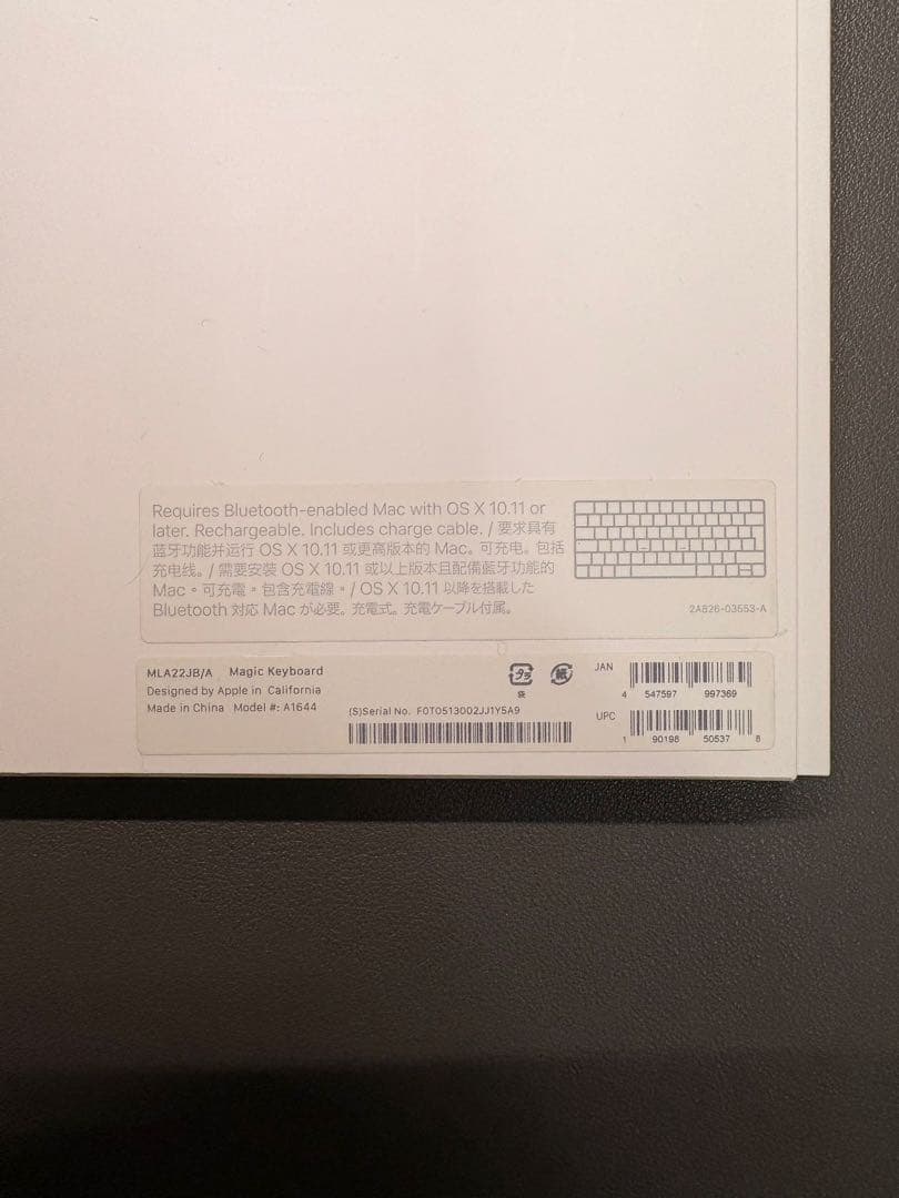 Apple Magic Keyboard ホワイト UK配列
