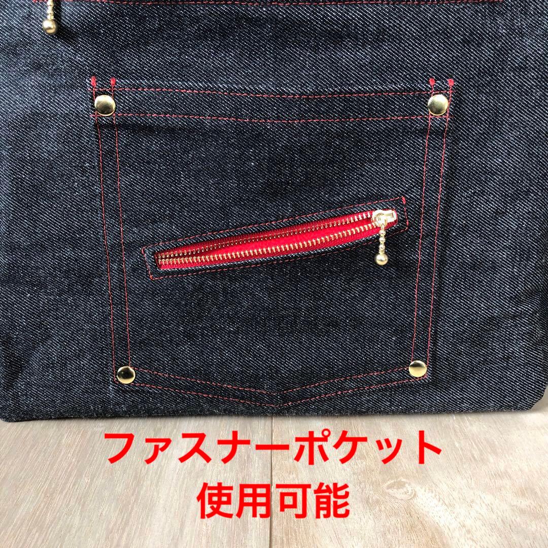 トートバッグ　ハンドメイド　デニムリメイク　ブラック×レッド【新品デニム】