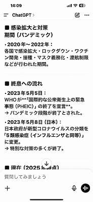 新品PHILIPS Breeze Mask　2セット