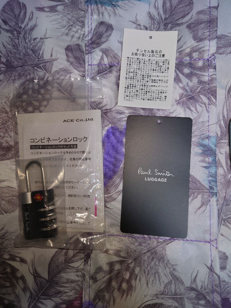 Paul Smith　グレーと青のキャリーバッグ　美品中古