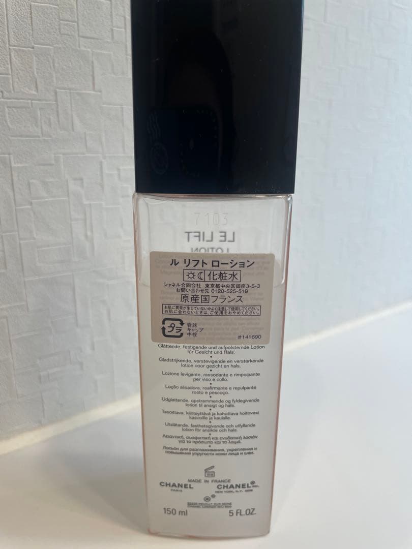 化粧水・ローション・トナー CHANEL LE LIFT LOTION