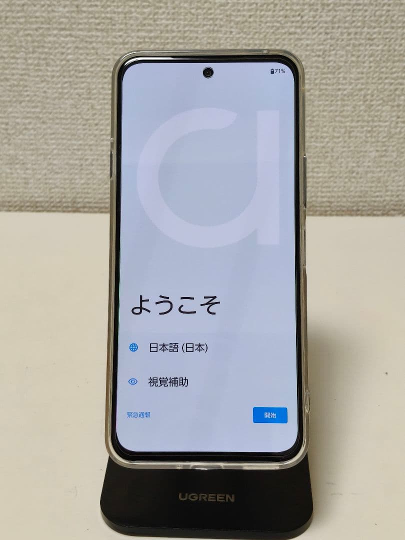 スマートフォン本体 Arrows Alpha M08