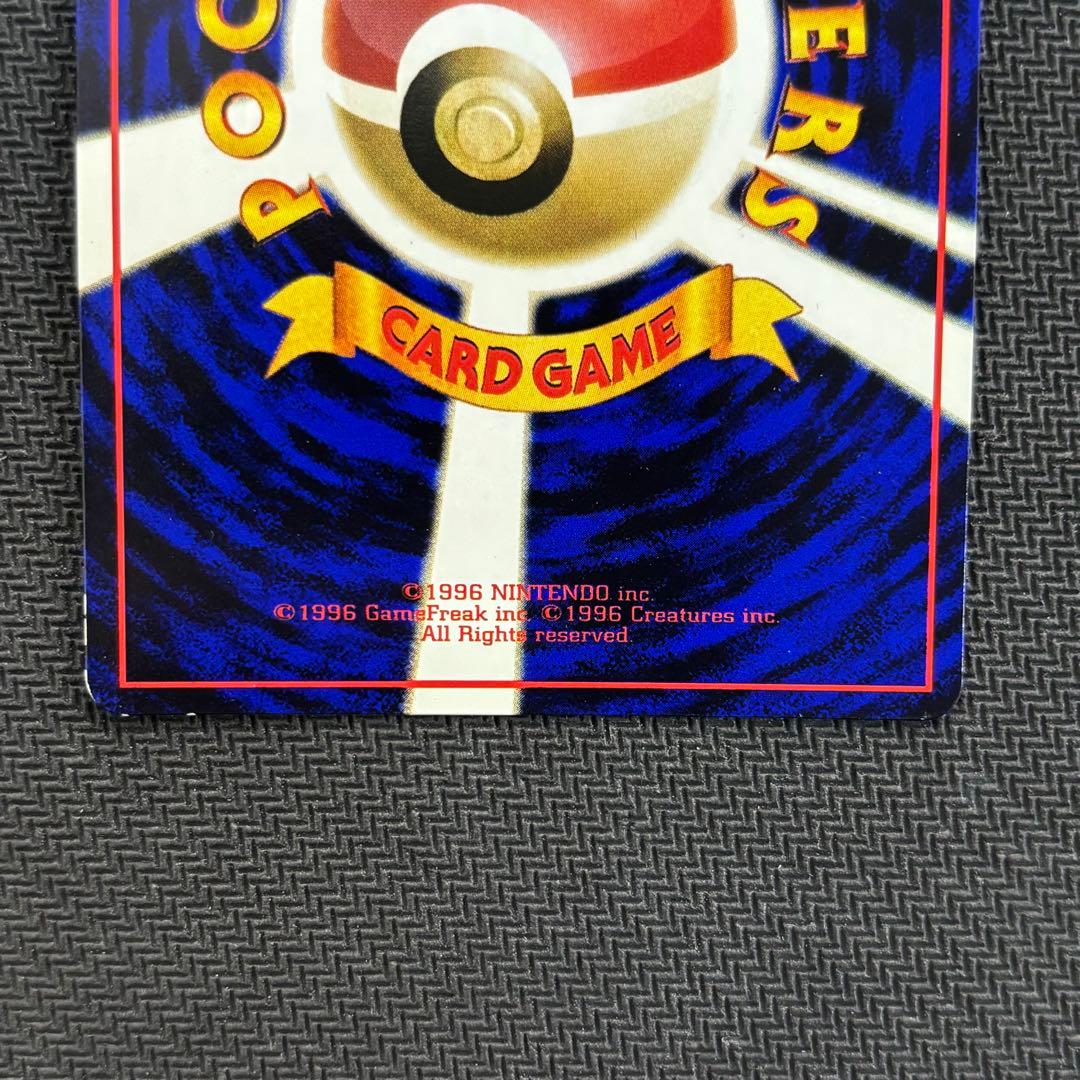 ポケモンカード　ラッキー　旧裏　拡張シート　青版