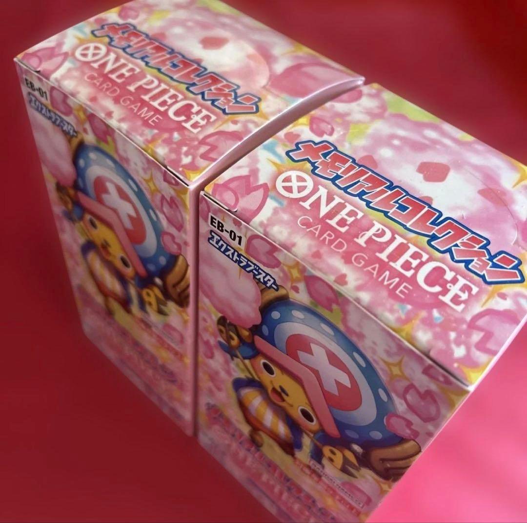 さゆ 未開封 ワンピース メモリアルコレクション 4BOX テープ付き