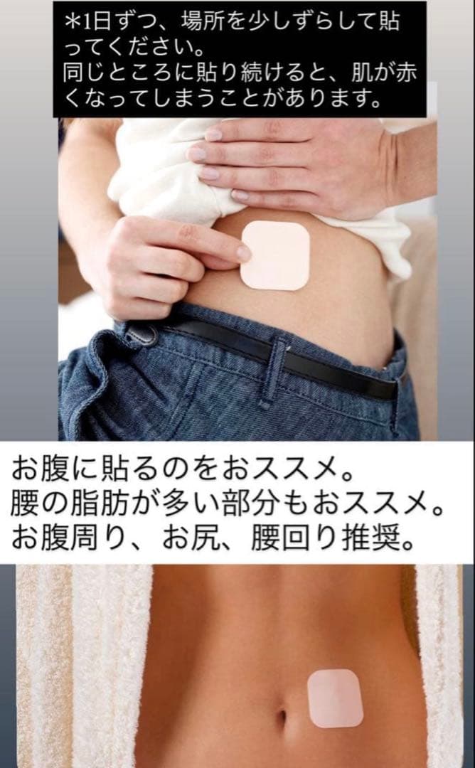 yuki　ダイエットパッチ×3袋