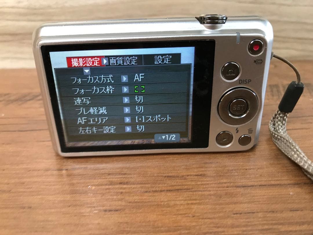 CASIO EXILIM EX-ZS29 シルバー(F145)