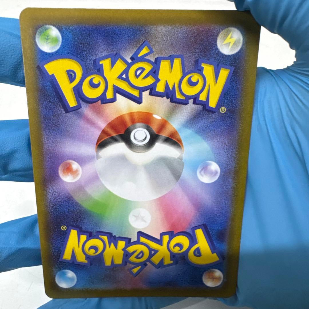 ポケモンカード　ブラッキー マスターボール　092/187