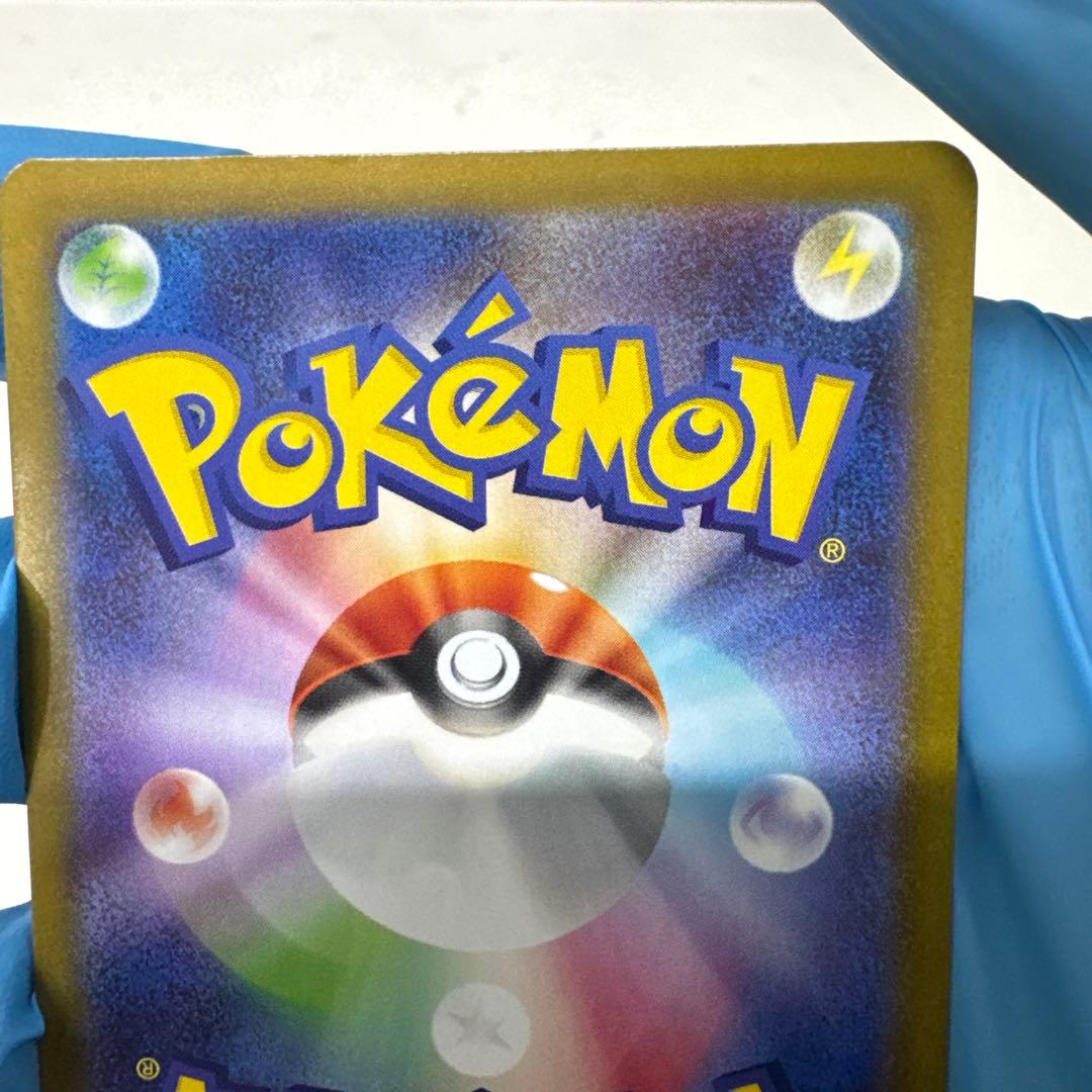 ポケモンカード　ブラッキー マスターボール　092/187
