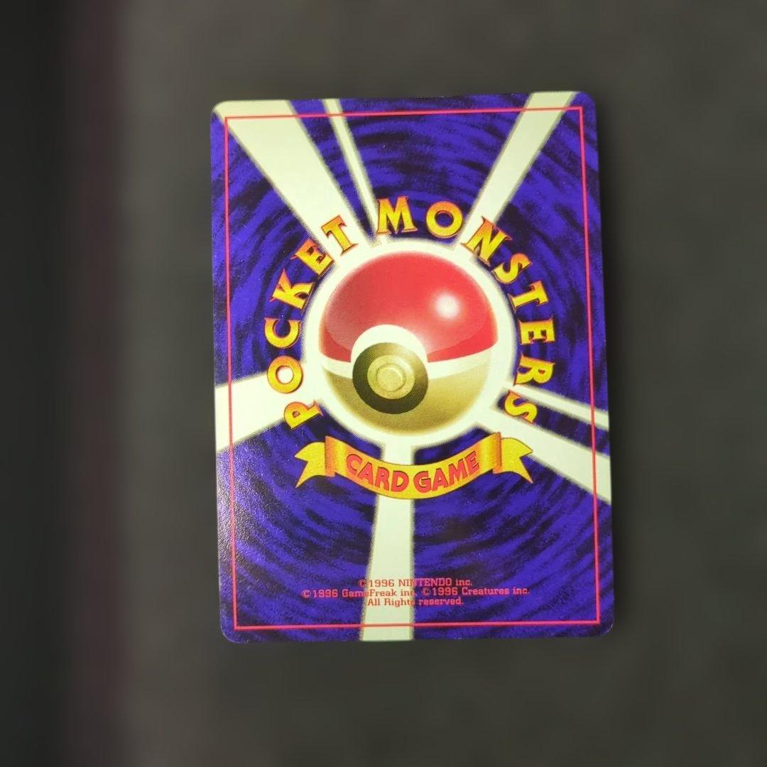ゲンガーLV38_ポケモンカード［旧裏面］十字ホロ