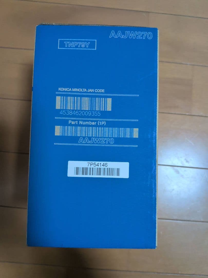 未使用KONICA MINOLTA bizhub TNP79Y トナー イエロー