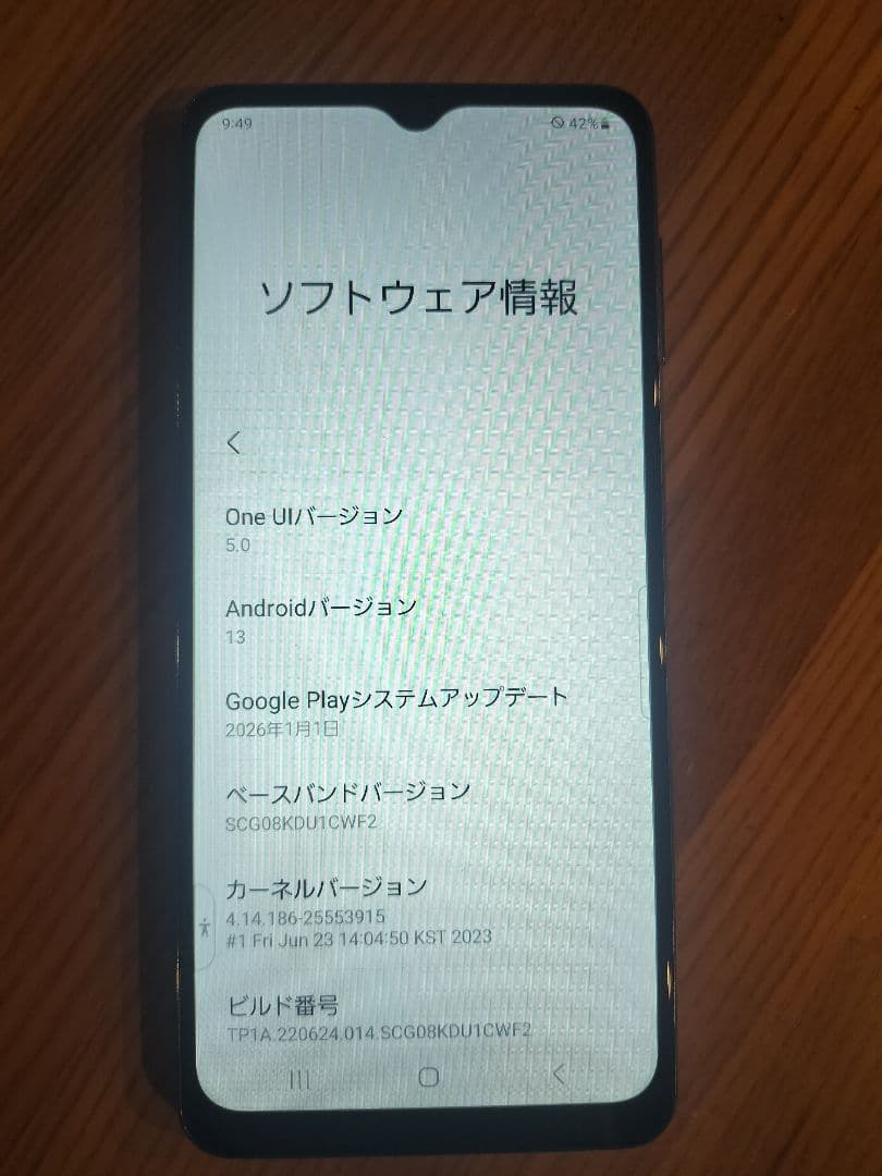 【スマホ本体】 au Galaxy A32 5G SCG08 オーサムブラック