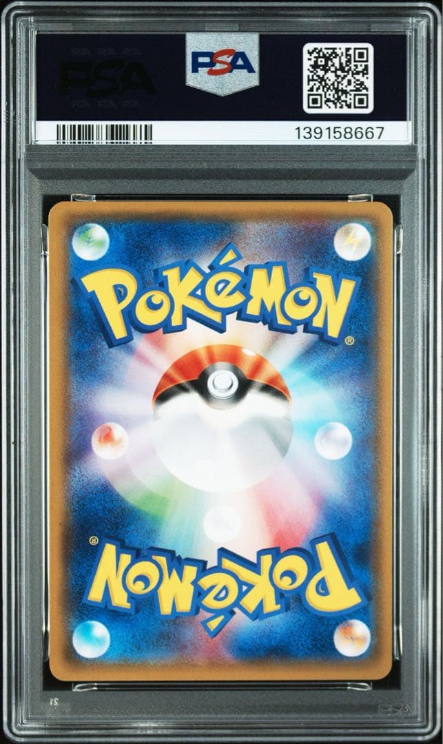 ミズゴロウ XY-P PSA10 ダブルクライシスプロモ　ポケモンカード
