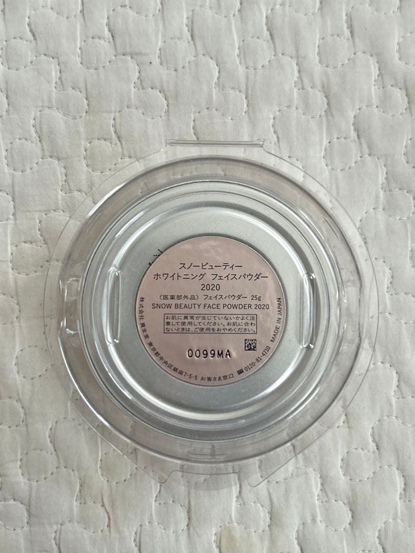 【新品未使用】 Beauty フェイスパウダー レフィル 2個
