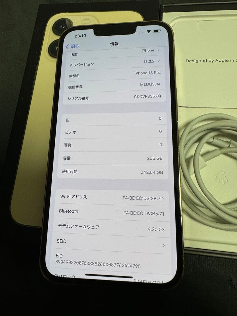 Iphone 13 Pro 256GBゴールド シムフリー セット