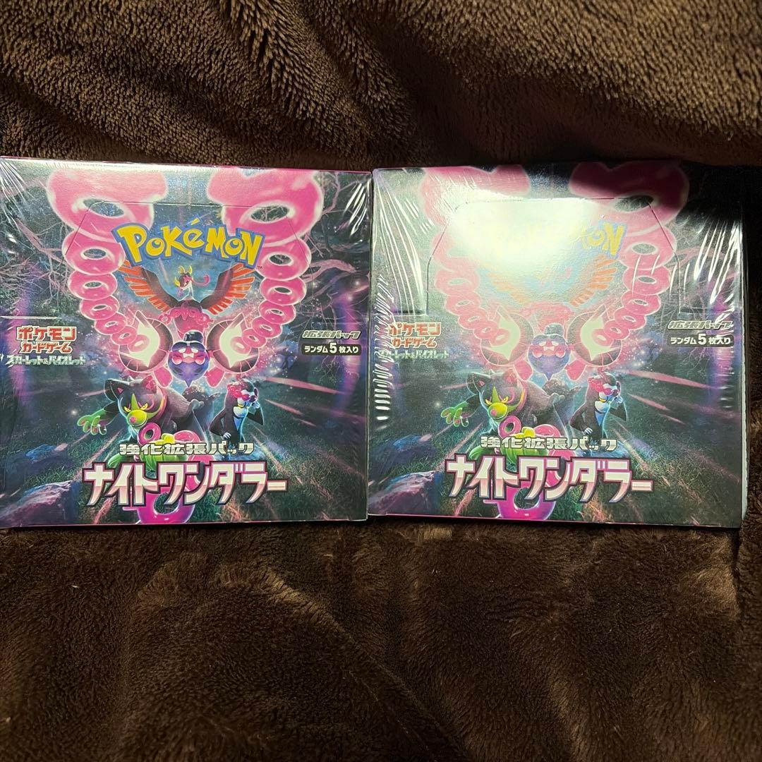 ナイトワンダラー 2BOX シュリンク付き