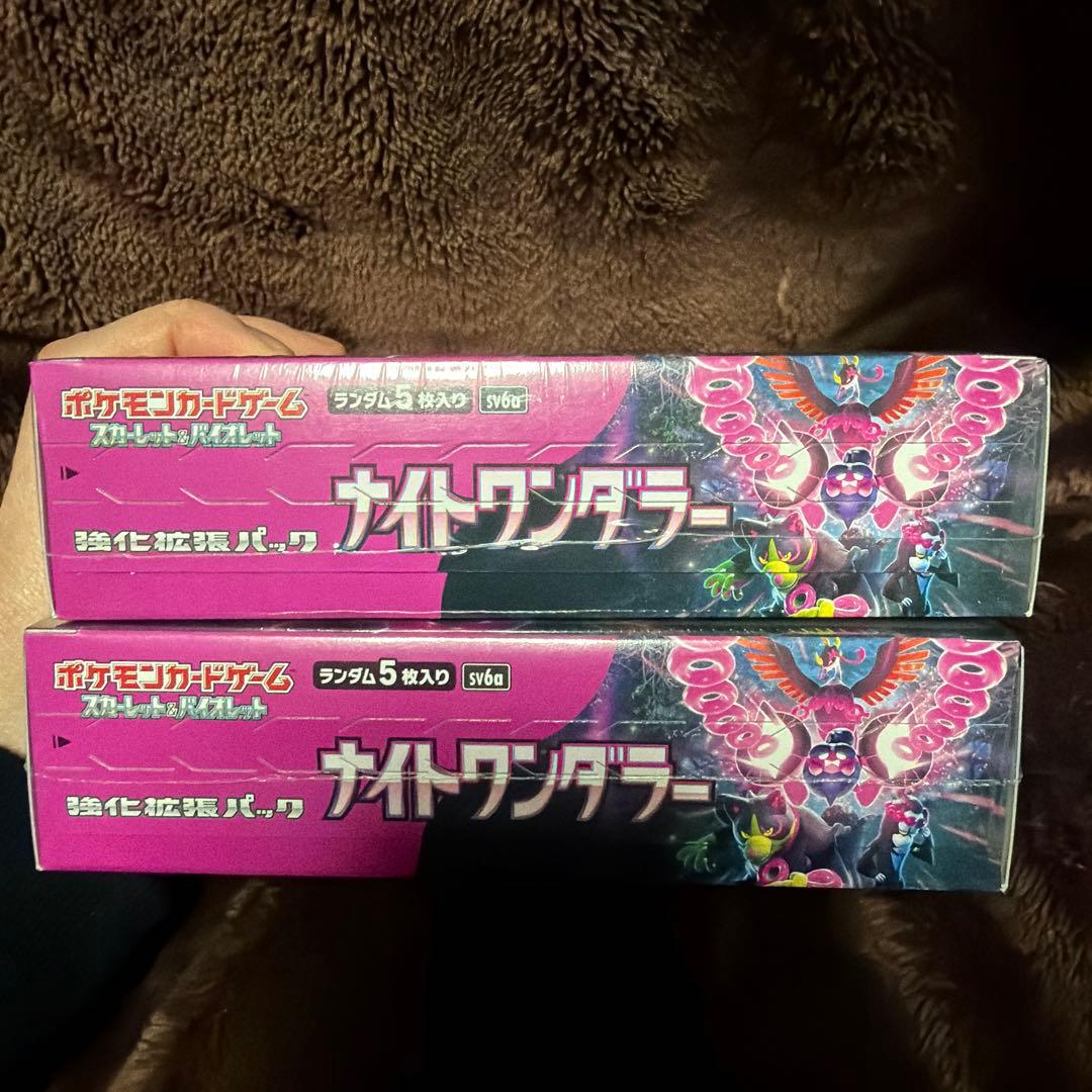 ナイトワンダラー 2BOX シュリンク付き