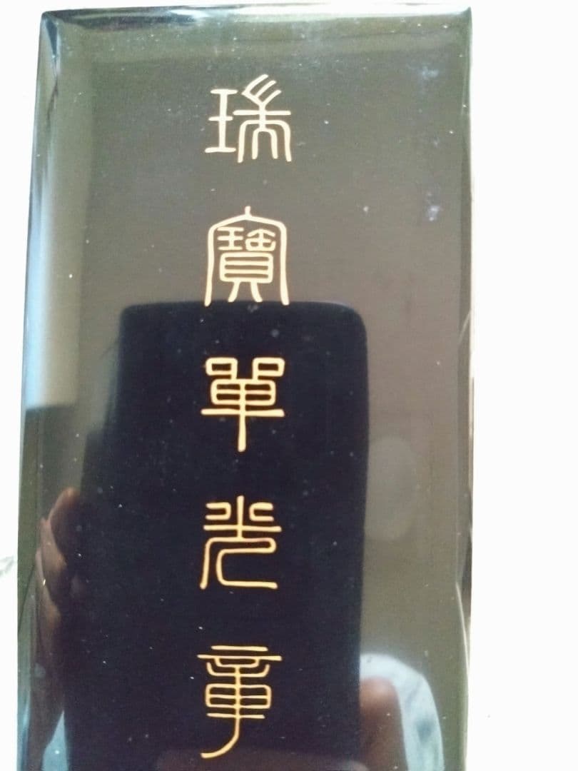 【純銀製】瑞宝単光章　勲章