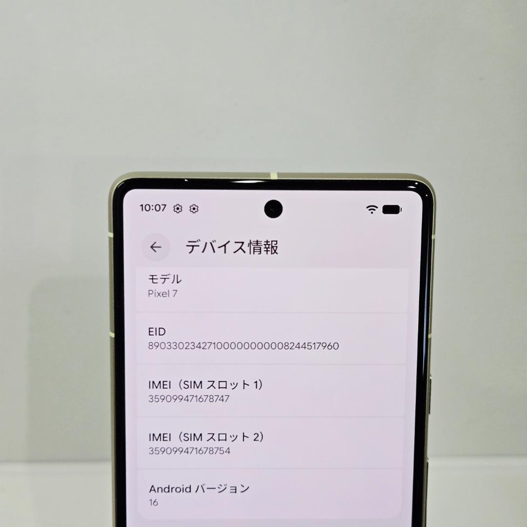 03 Google Pixel 7 レモングラス SIMフリー 美品