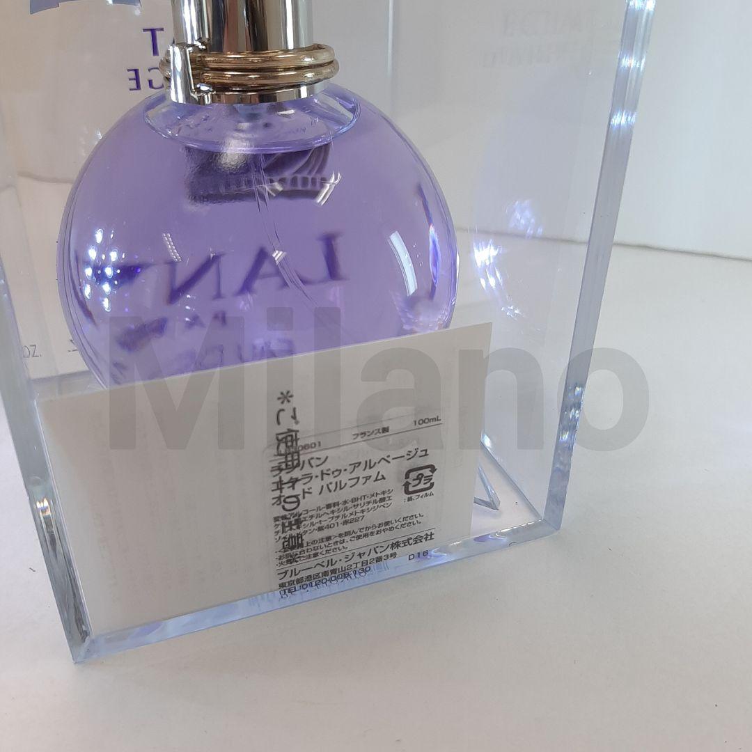 2点／ランバン エクラドゥアルページュ E/P 100ml 香水