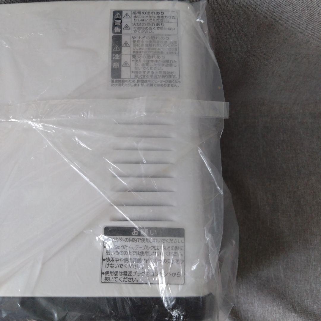 未使用 TWINBIRD TS-4119 ノンフライオーブン ツインバード