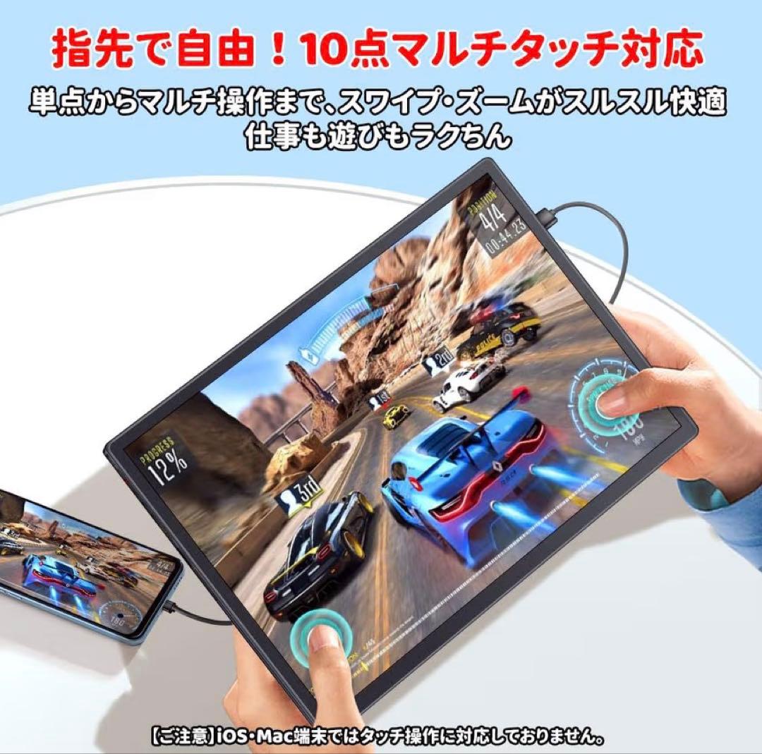 S123E モバイルモニター 12.3インチ タッチパネル モバイルディスプレイ