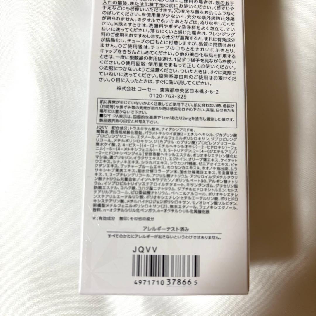 ＡＱ　アブソリュート ＵＶ プロテクション　ブライトニング ＆ リンクル