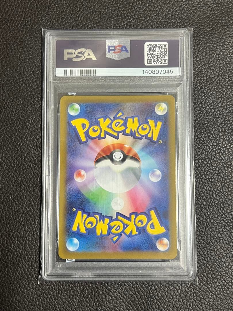 【PSA10】ルカリオVSTAR SAR VSTARユニバース 226/172