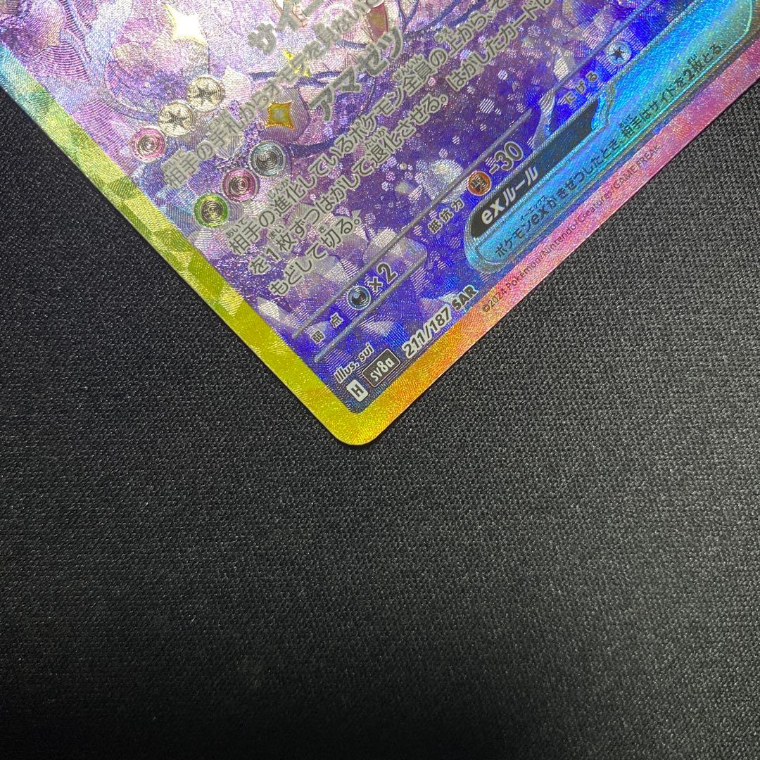 ポケモンカード エーフィex