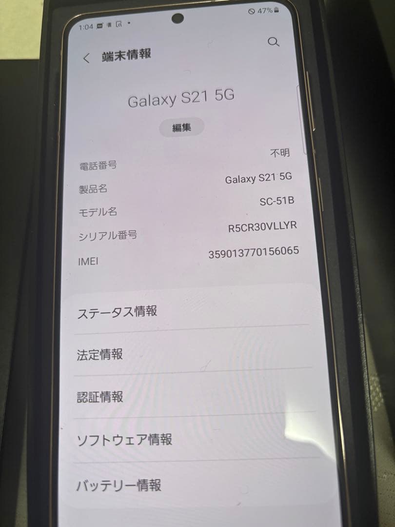 Galaxy S21 5G 本体 パープル sim フリー