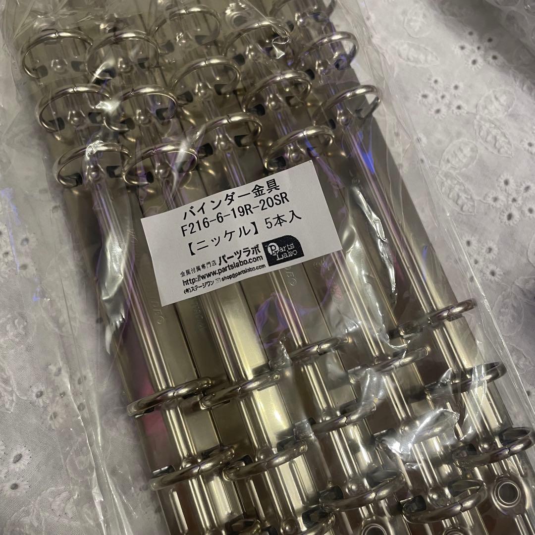 A5手帳用 19mmリングバインダー金具　15本