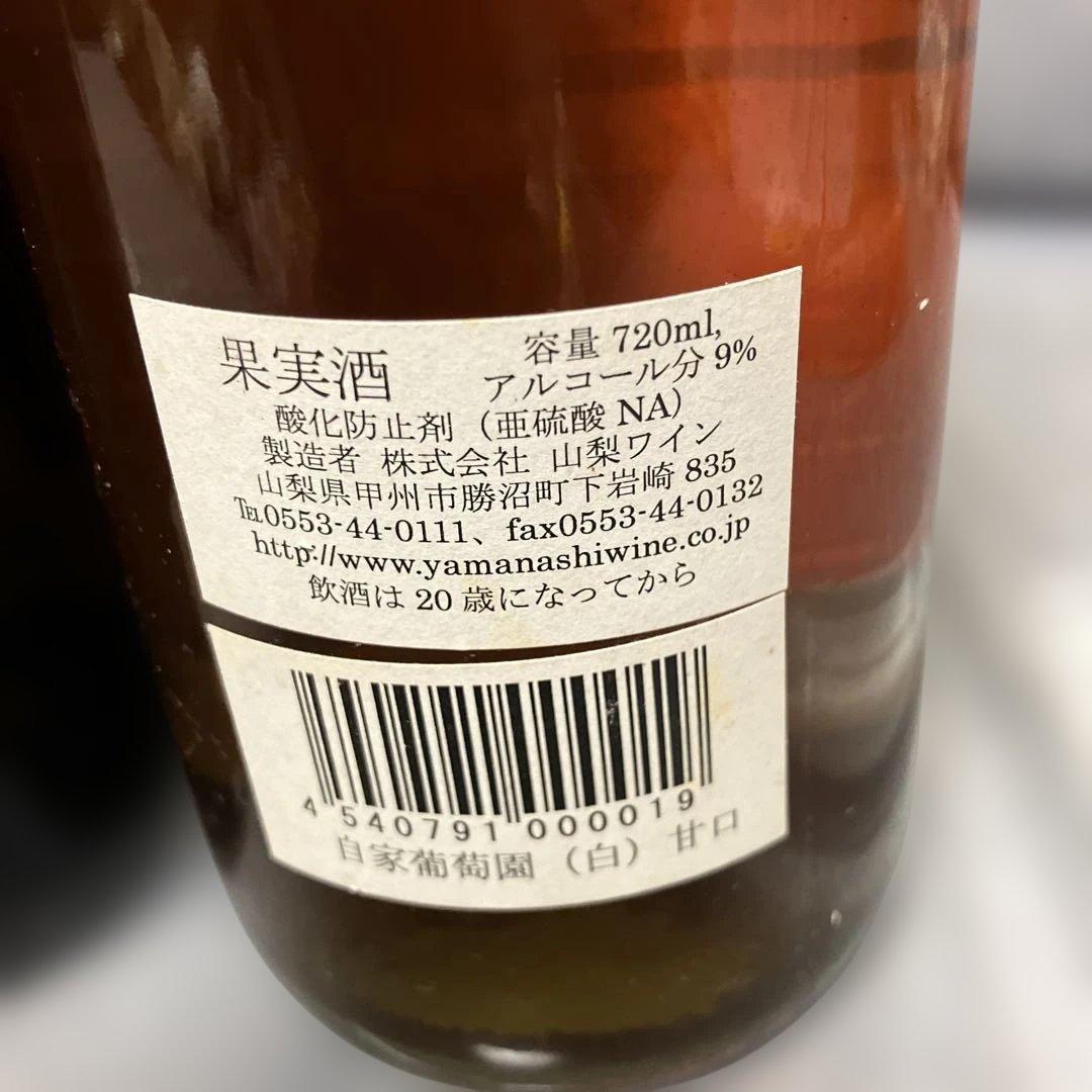 【訳あり古酒】未開封ワイン3本セット（97年バルバレスコ、ロワール、山梨勝沼）
