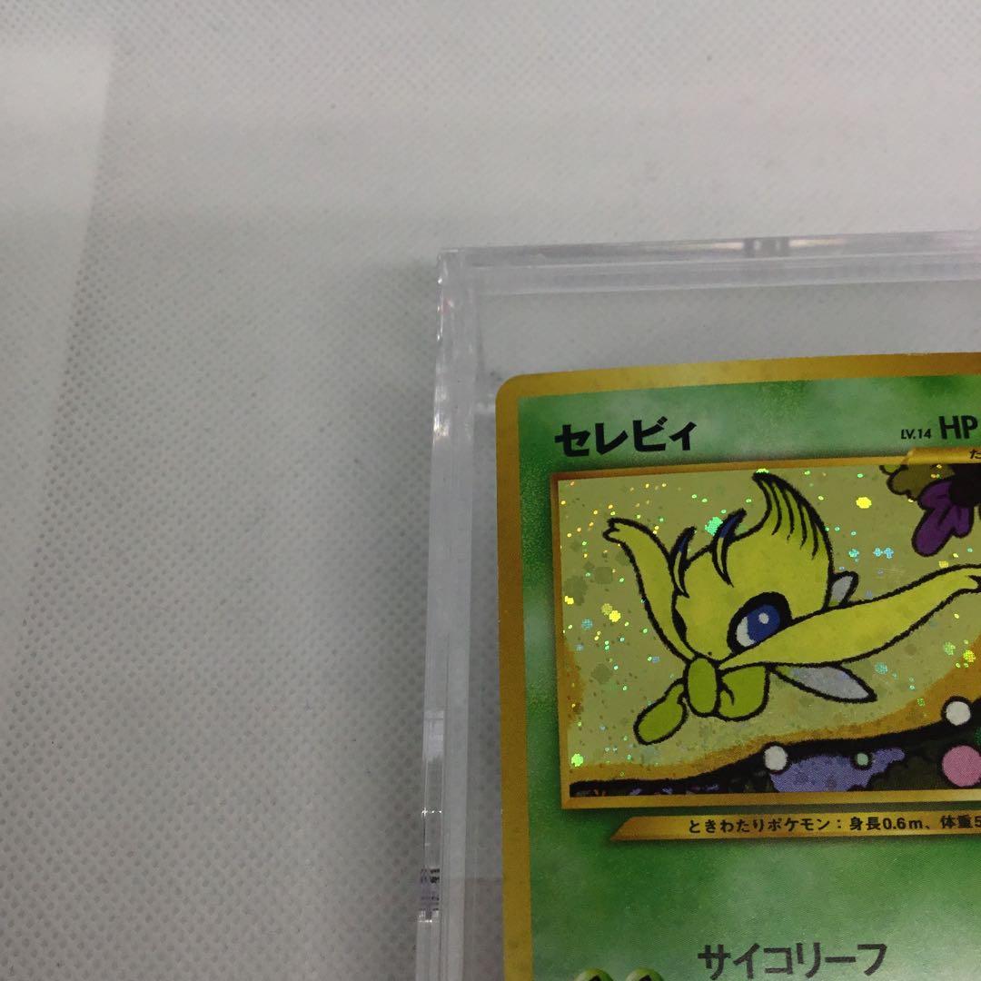 希少　渦巻き　ポケモンカード　旧裏　セレビイ