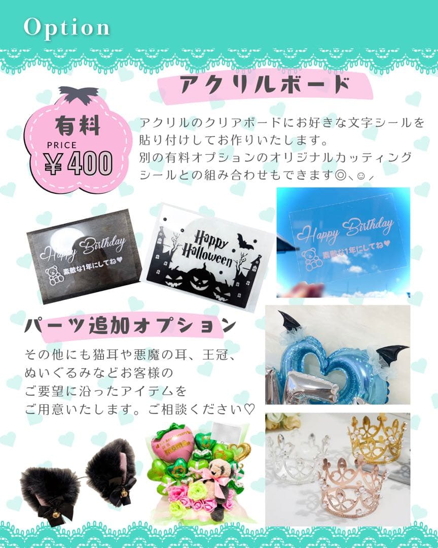 【 KL♡様】12/29 滋賀 ご自宅着 バルーンブーケ 生誕祭 誕生日 卒業式