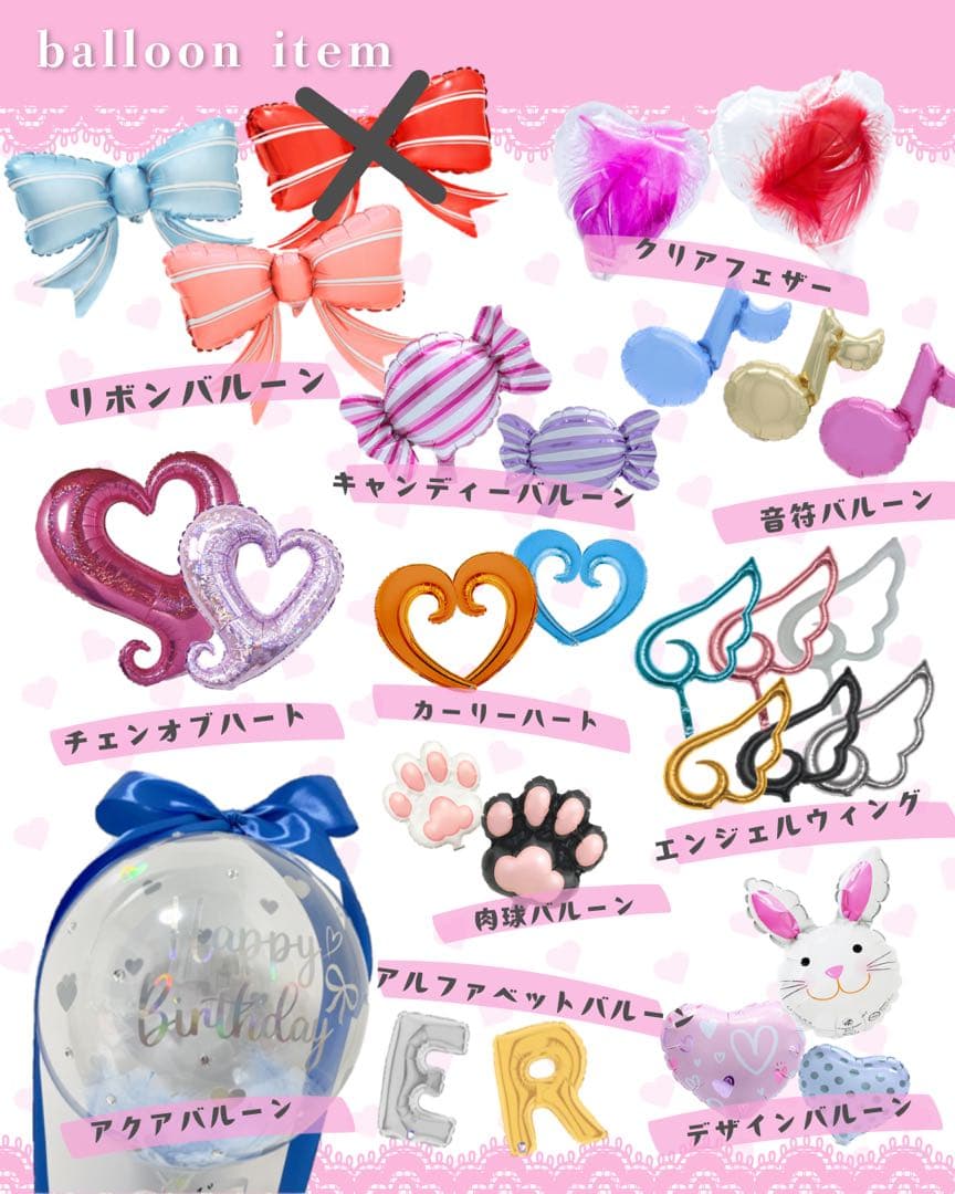 【 KL♡様】12/29 滋賀 ご自宅着 バルーンブーケ 生誕祭 誕生日 卒業式