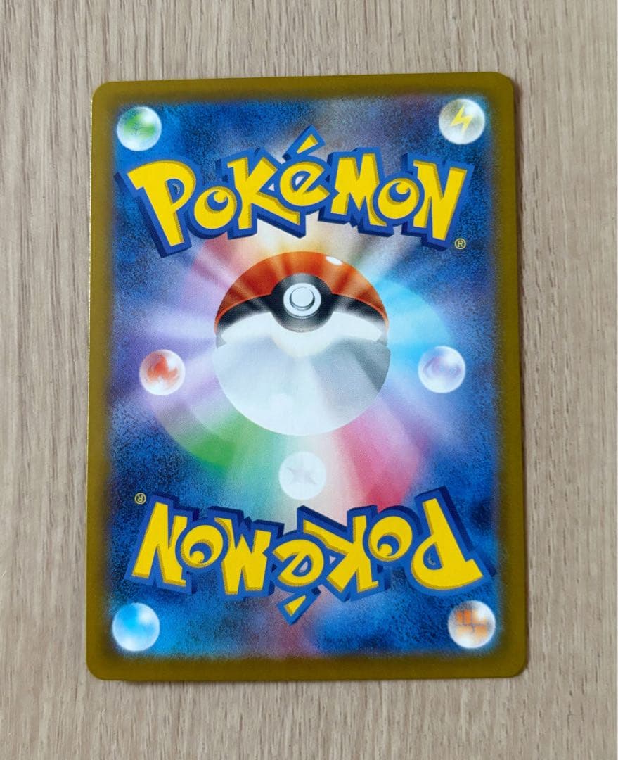 ポケモンカード スタートデッキ100 025 ピカチュウ ミラー