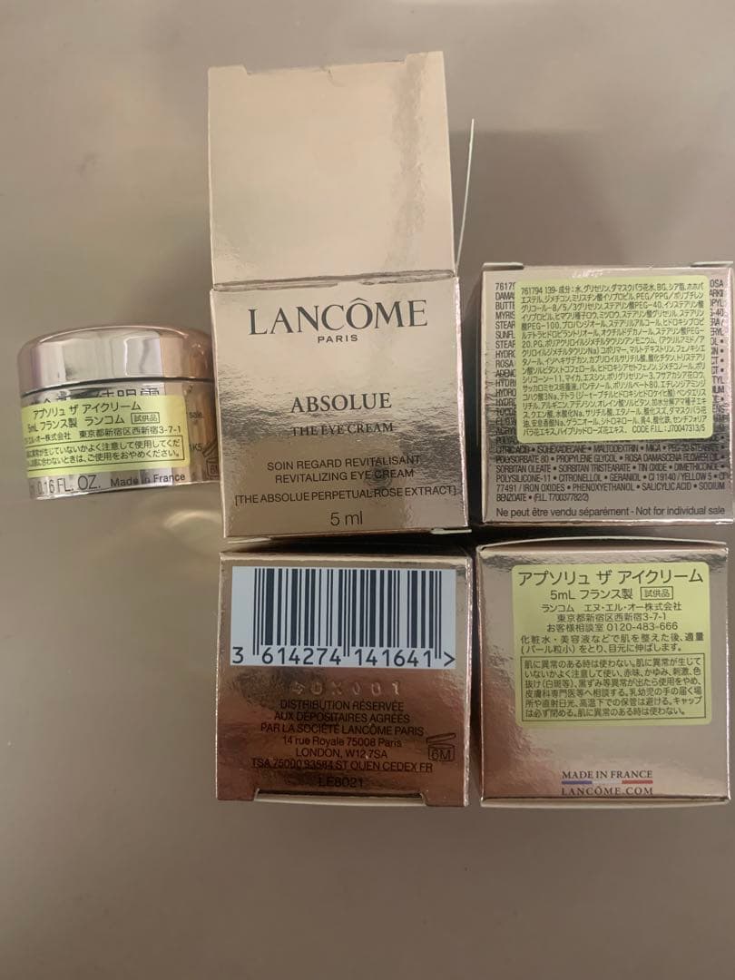 LANCOME アブソリュ ザ アイクリーム 5mL*4個セット